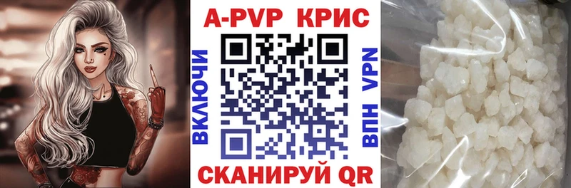 Альфа ПВП VHQ Тавда