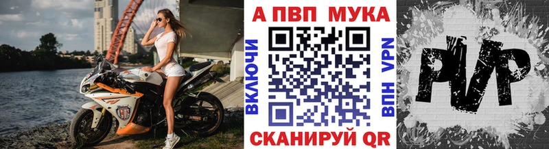 что такое наркотик  Тавда  APVP VHQ 