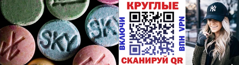магазин Тавда Экстази MDMA