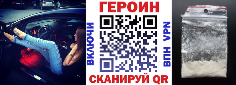 ГЕРОИН гречка  закладка  Тавда 