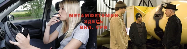 бошки Абинск