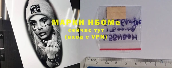 марихуана Алексин