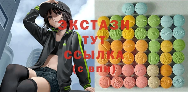 кокаин перу Абдулино