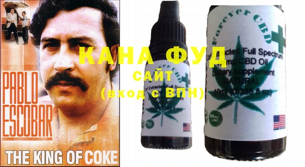 марихуана Алексин