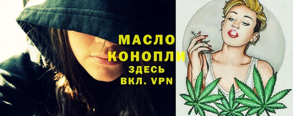 марихуана Алексин