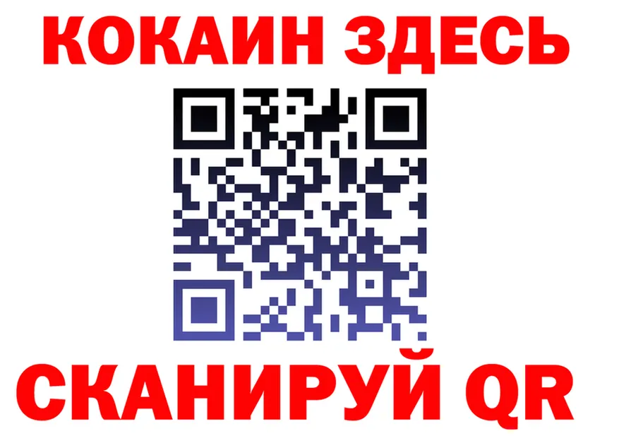 ГАШ Изолятор ссылки мориарти кракен Тавда