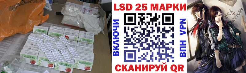 ЛСД экстази ecstasy  Тавда 