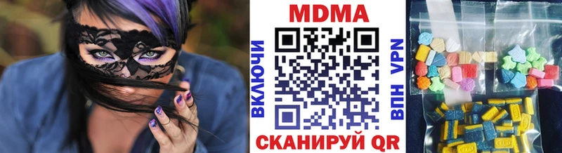 darknet какой сайт  где найти   Тавда  МДМА молли  кракен tor 