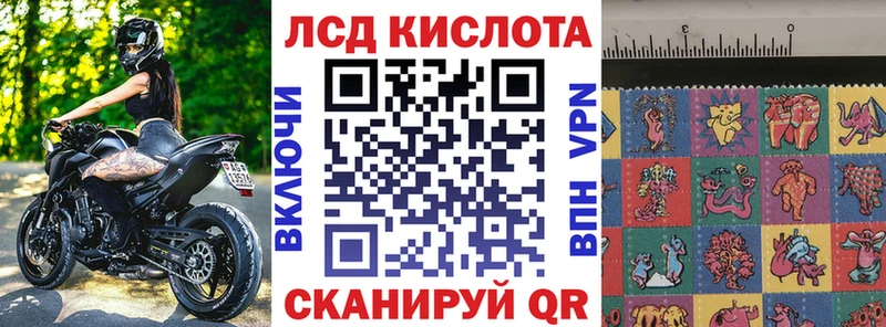Марки 25I-NBOMe 1,5мг  Тавда 