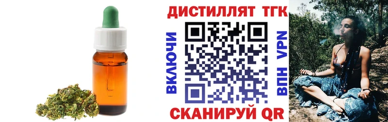 купить   гидра ССЫЛКА  ТГК жижа  Тавда 