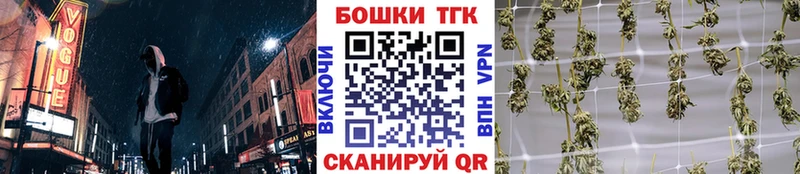 МАРИХУАНА планчик Тавда